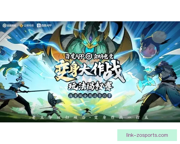 激烈对决背后的数据揭秘与未来走势深度分析