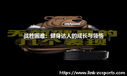 中欧体育官方网站