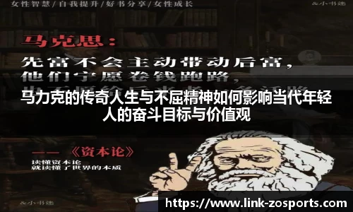 中欧体育