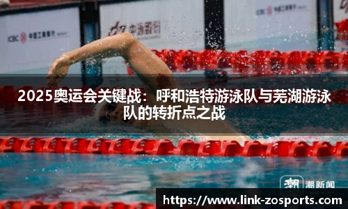中欧体育