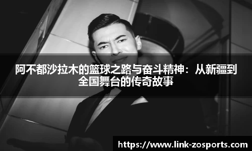 中欧体育官方网站