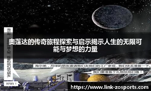 中欧体育官方网站
