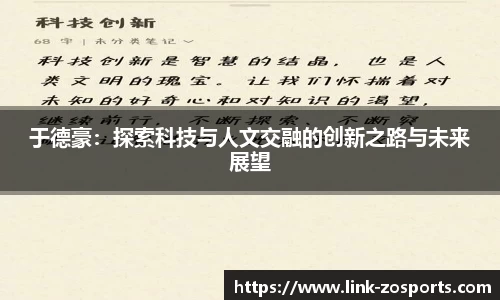 中欧体育