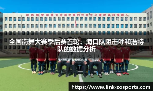 中欧体育官网