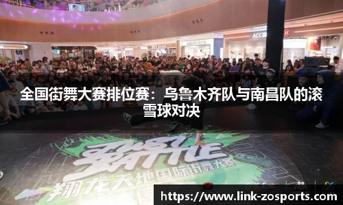 中欧体育